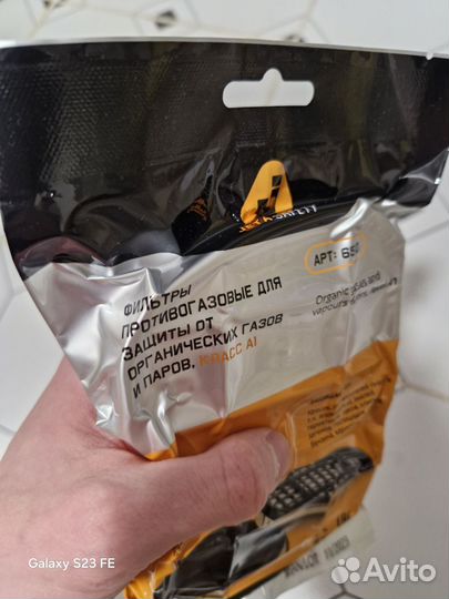 Фильтры класс А1