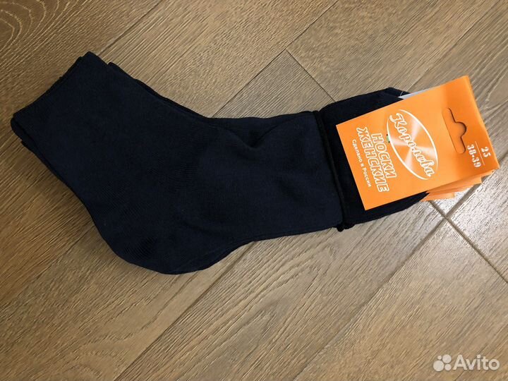 Носки женские от производителя