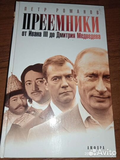 Новые Книги
