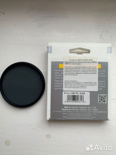Продам поляризационный фильтр hoya