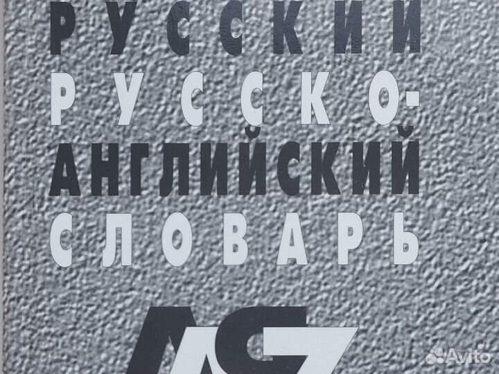 Книги по английскому языку