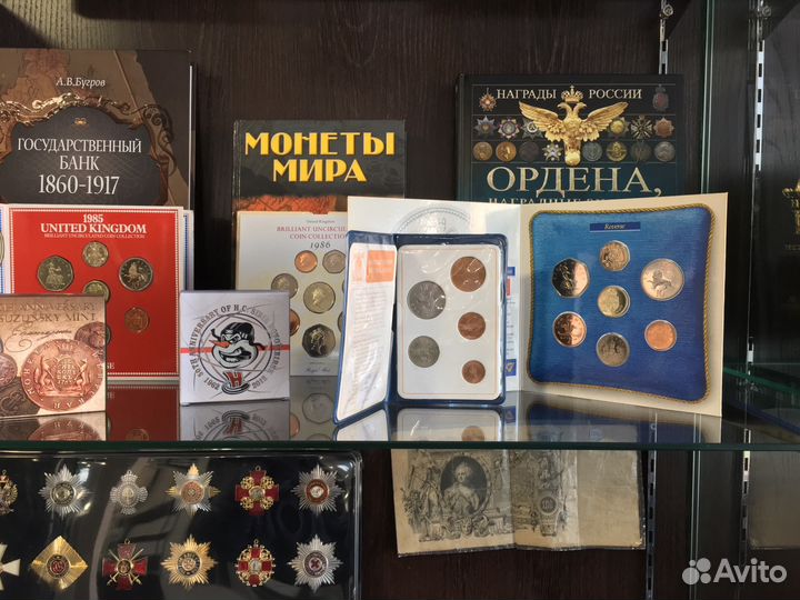 Каталоги монет СССР и России