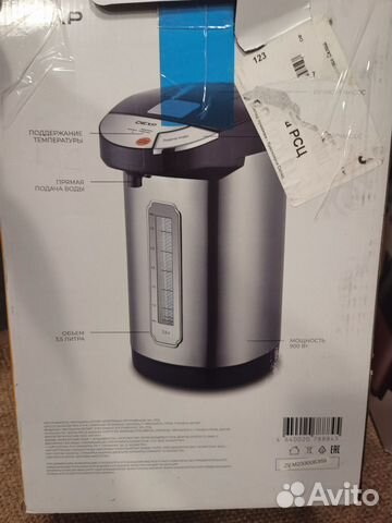 Термопот dexp