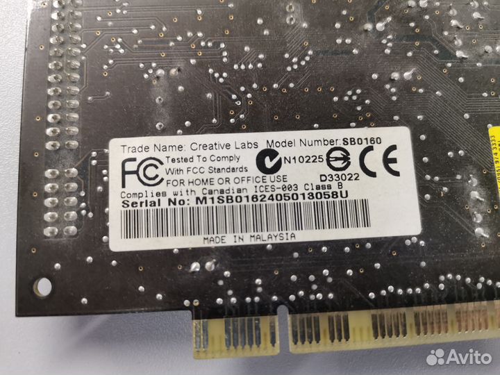 Звуковая карта Creative Audigy sb0160