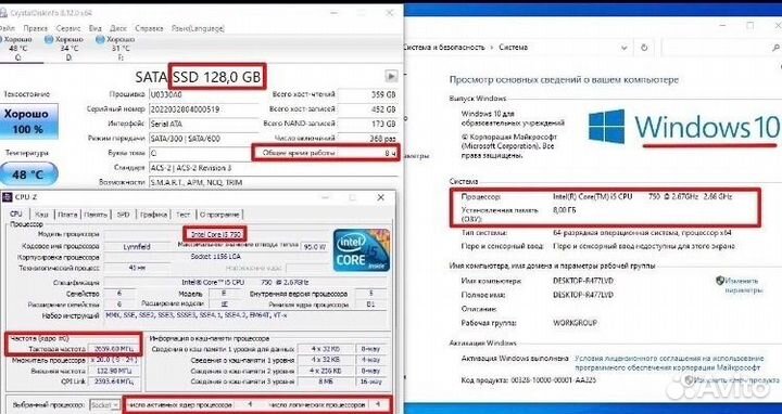 Игровой компьютер в сборе