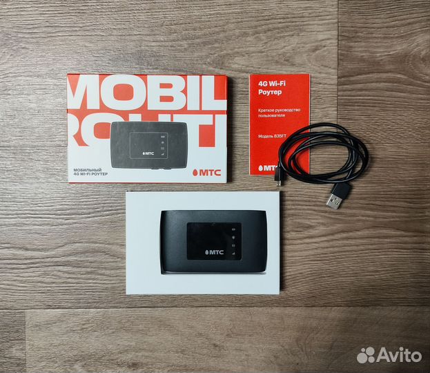 Модемы и роутеры 4g wi fi МТС