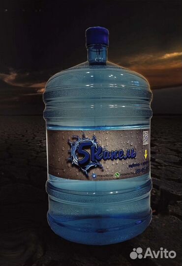 Доставка питьевой воды