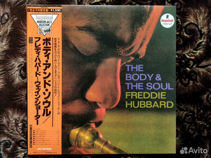 Freddie Hubbard The Body & The Soul – Japan 1980 3