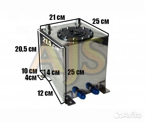 Бак топливный алюминиевый 10л, пластиковая крышка