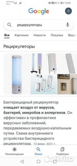 Продается 2 по 6 тысыч торг