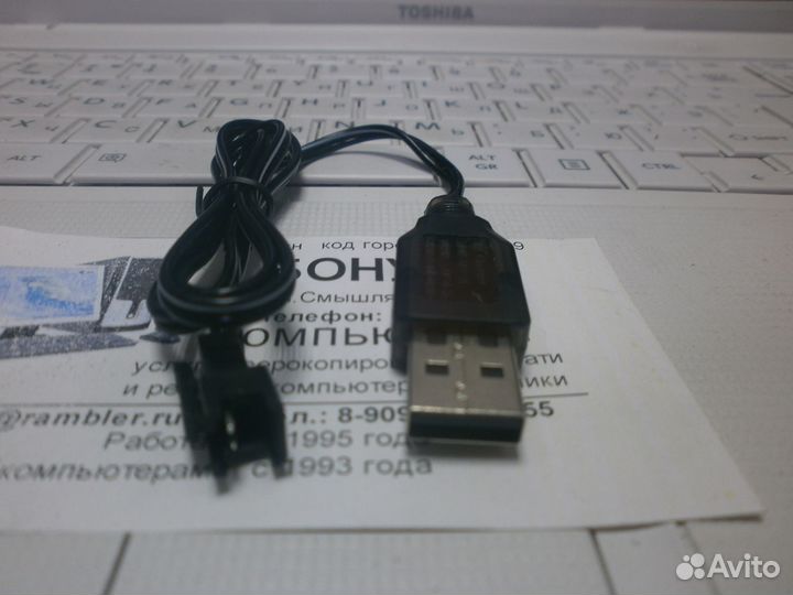 Кабель USB для зарядки аккумуляторов в игрушках
