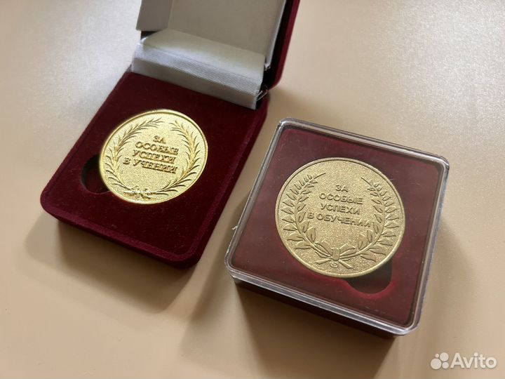 Школьные золотые медали