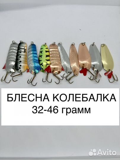 Блесна колеблющаяся на щуку судака хищника SHK3