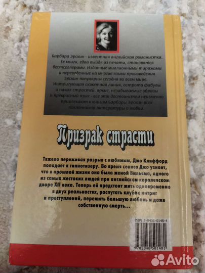 Книги Романы