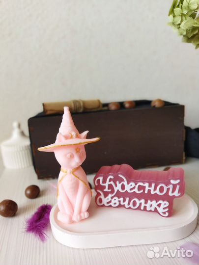 Набор мыло ручной работы 