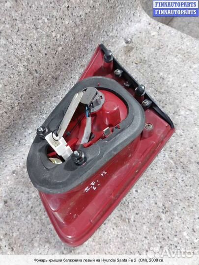 Фонарь внутренний Hyundai Santa Fe II (CM), 2008