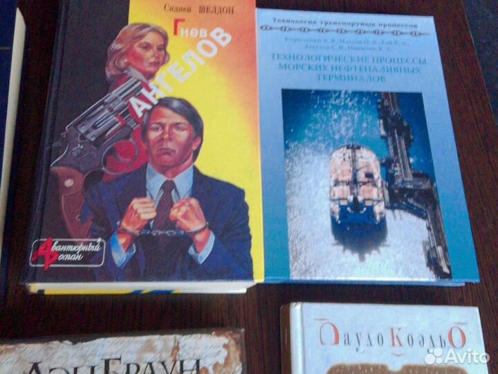 Книги разные