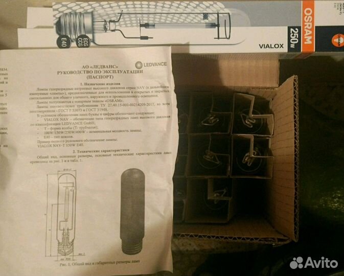 Лампа osram vialox NAV T 70/250/400W E40