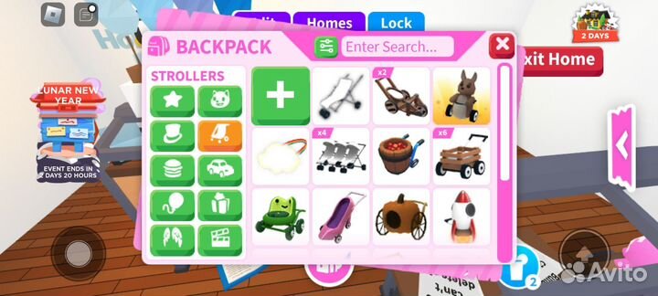 Коляски в адопт ми