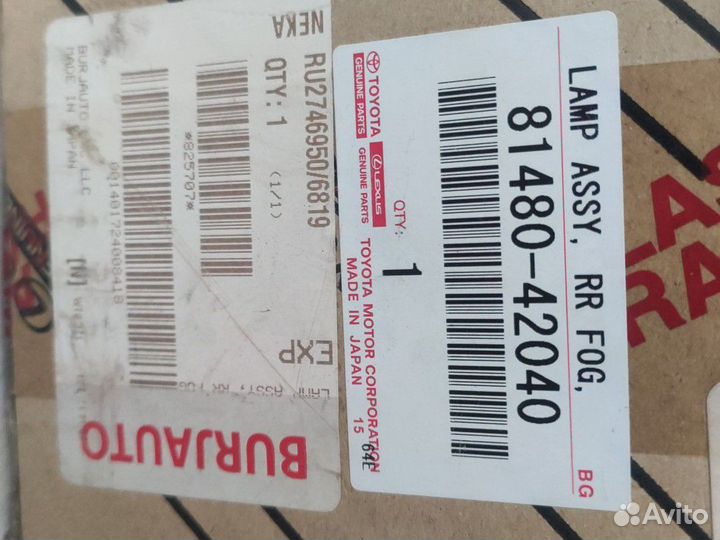 Фонарь катафот,в задний бампер правый