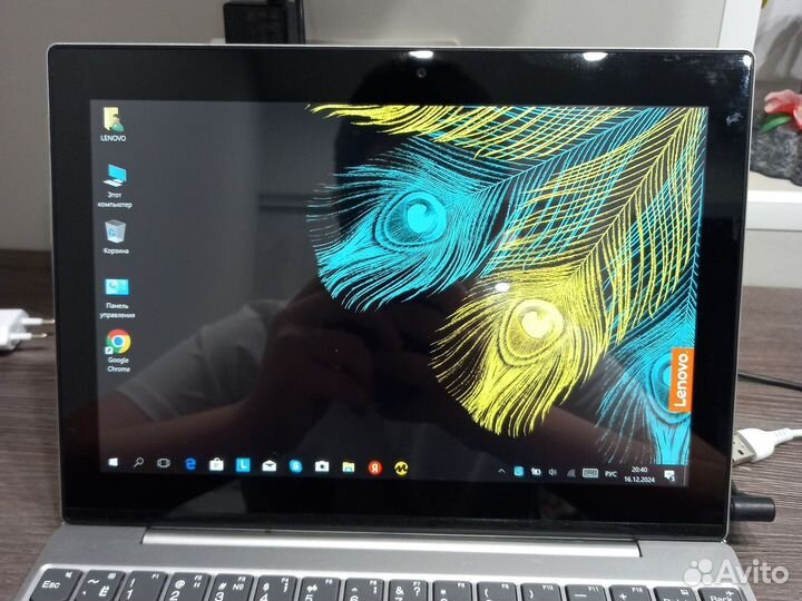 Lenovo