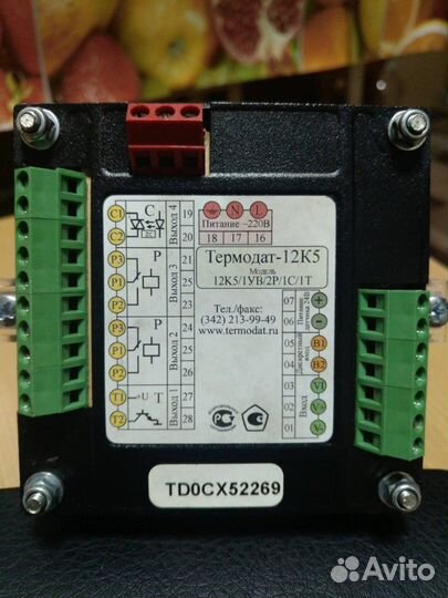 Термодат-12К5/1ув/2Р/1С/1Т