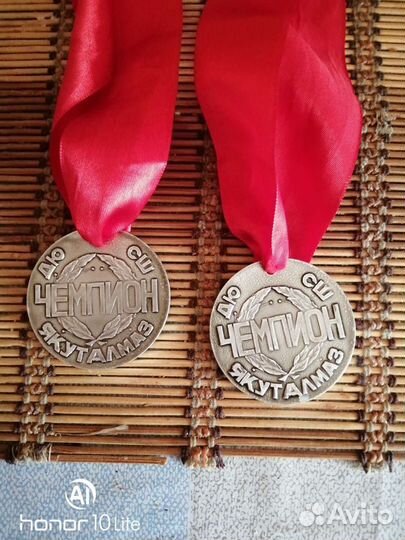 Наградные призы СССР