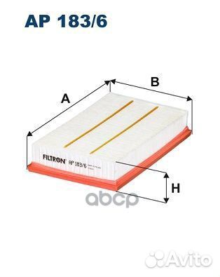Фильтр возд.audi A3+Cabriolet (8VA/8VS/8V7), seat