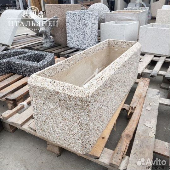 Вазон Балено