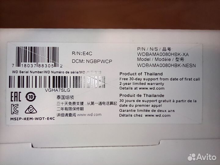 Новый внешний жесткий диск WD 8 Tb