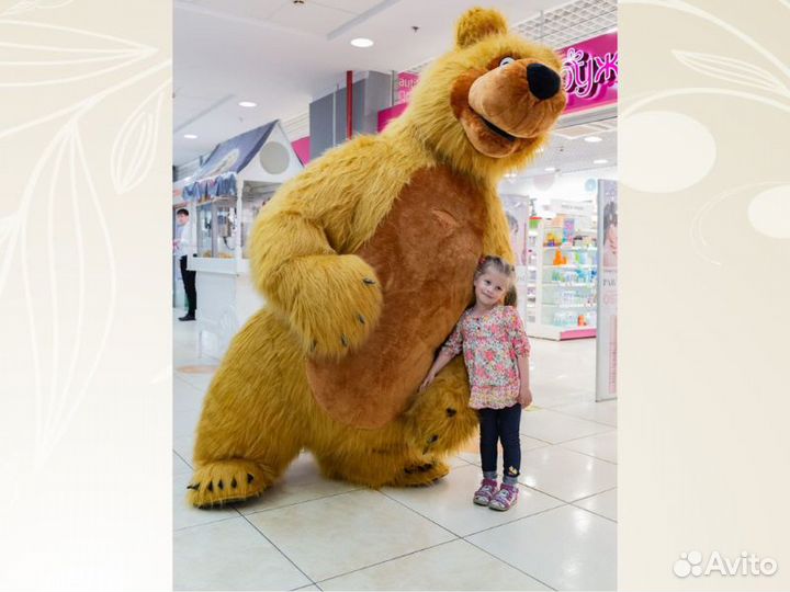 Аниматоры Белый мишка