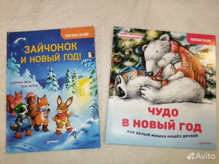 Разные книжки для малышей