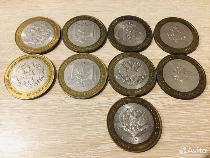 Юбилейные монеты Министерства
