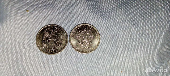 Продам 1рубль 2010 года и 2017