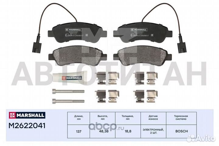 Торм. колодки дисковые задн