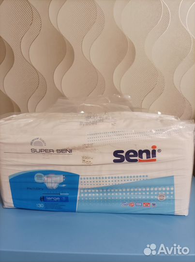 Памперсы для взрослых