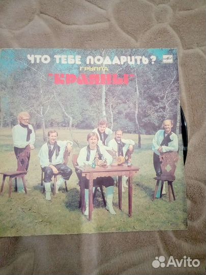 Грампластинки виниловые