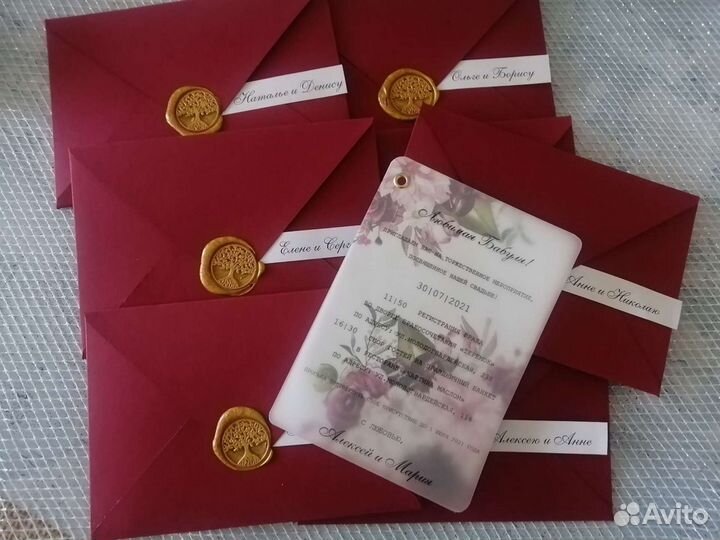 Пригласительные на свадьбу