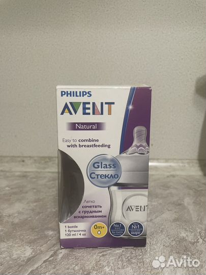 Бутылочки avent стекло