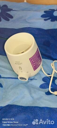 Стерилизатор для бутылочек