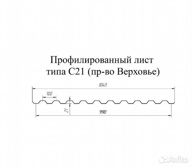Профнастил профлист