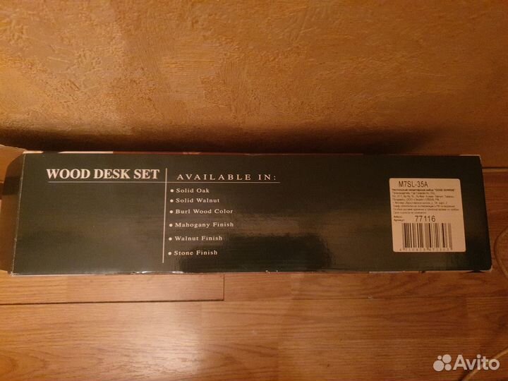 Настольный набор из дерева Good Sunrise