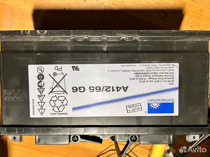 Аккумулятор. А 412/65. G6