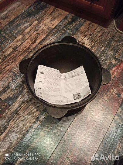 Казан чугунный 8 литров