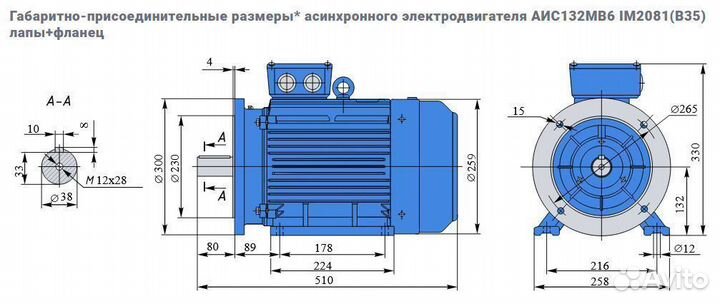 Электродвигатель евростандарта аис 5.5кВт/1000об