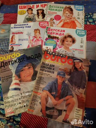 Журнал шитье для детей.Цена за 1шт