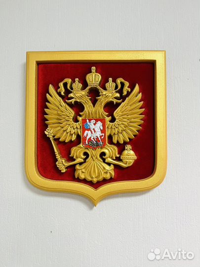 Герб