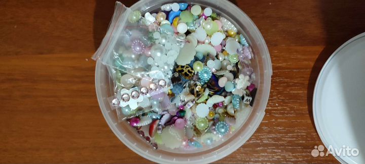 Кучка полубусин