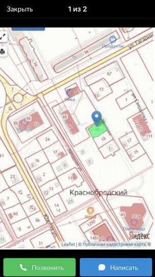 Участок 6 сот. (ИЖС)