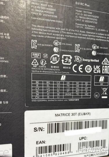Квадрокоптер тв30-Matrice 30